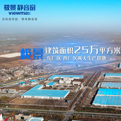 航拍极景