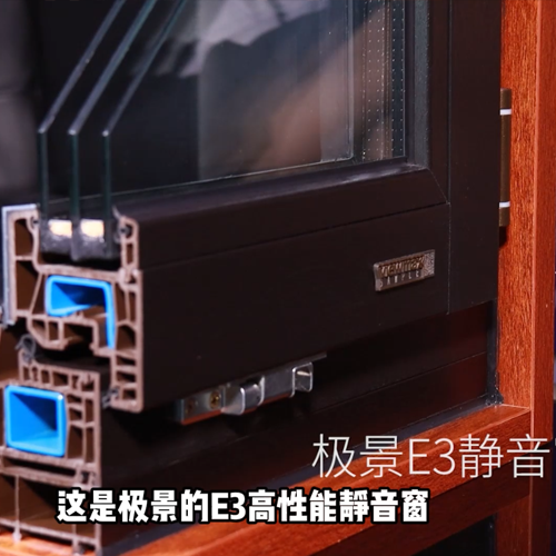 极景如何做到更静音