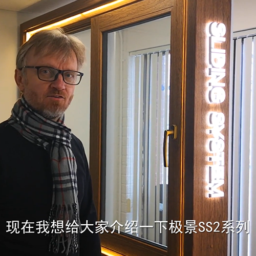 Nenad介绍SS2产品系列