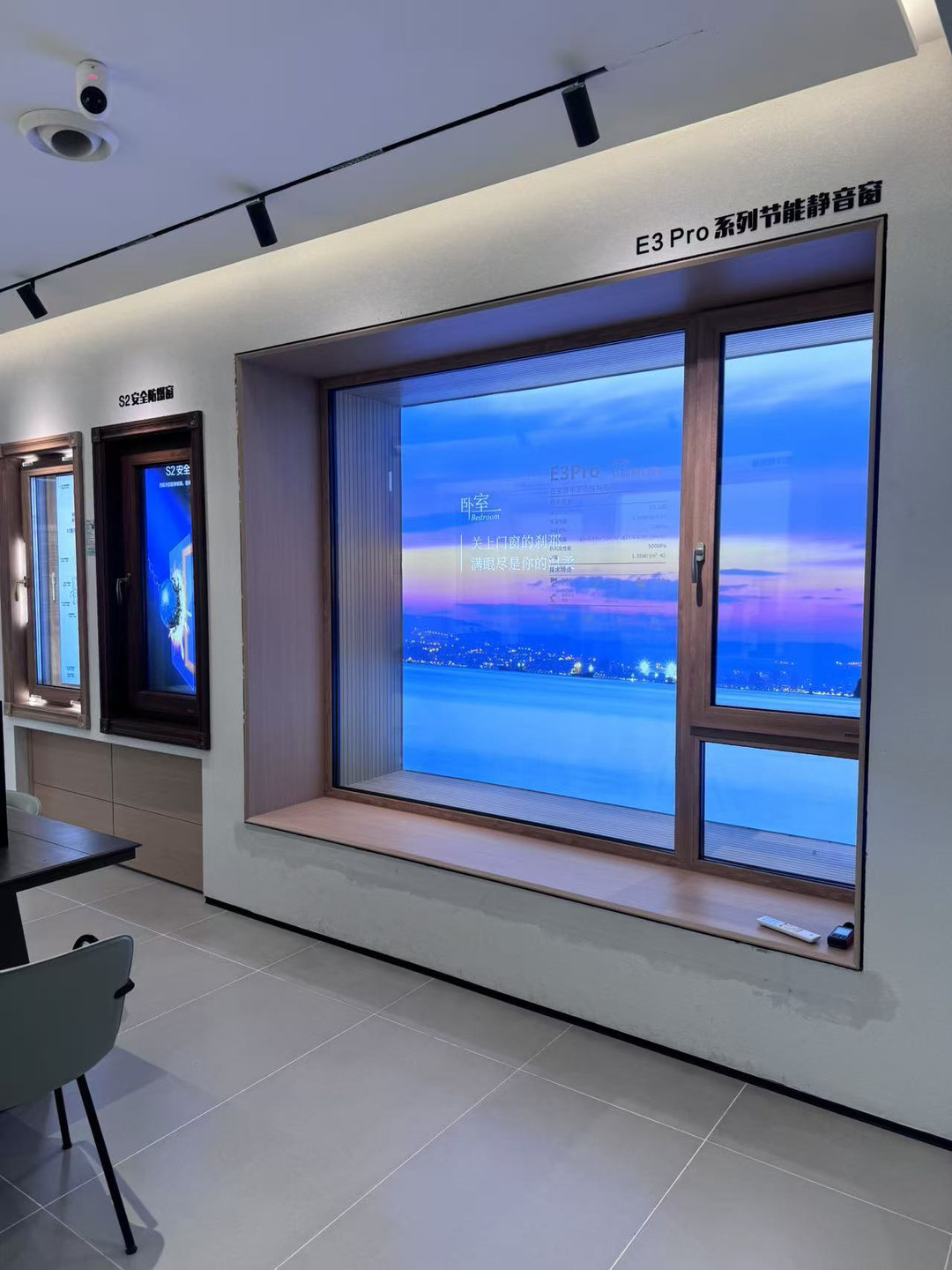 门店实景
