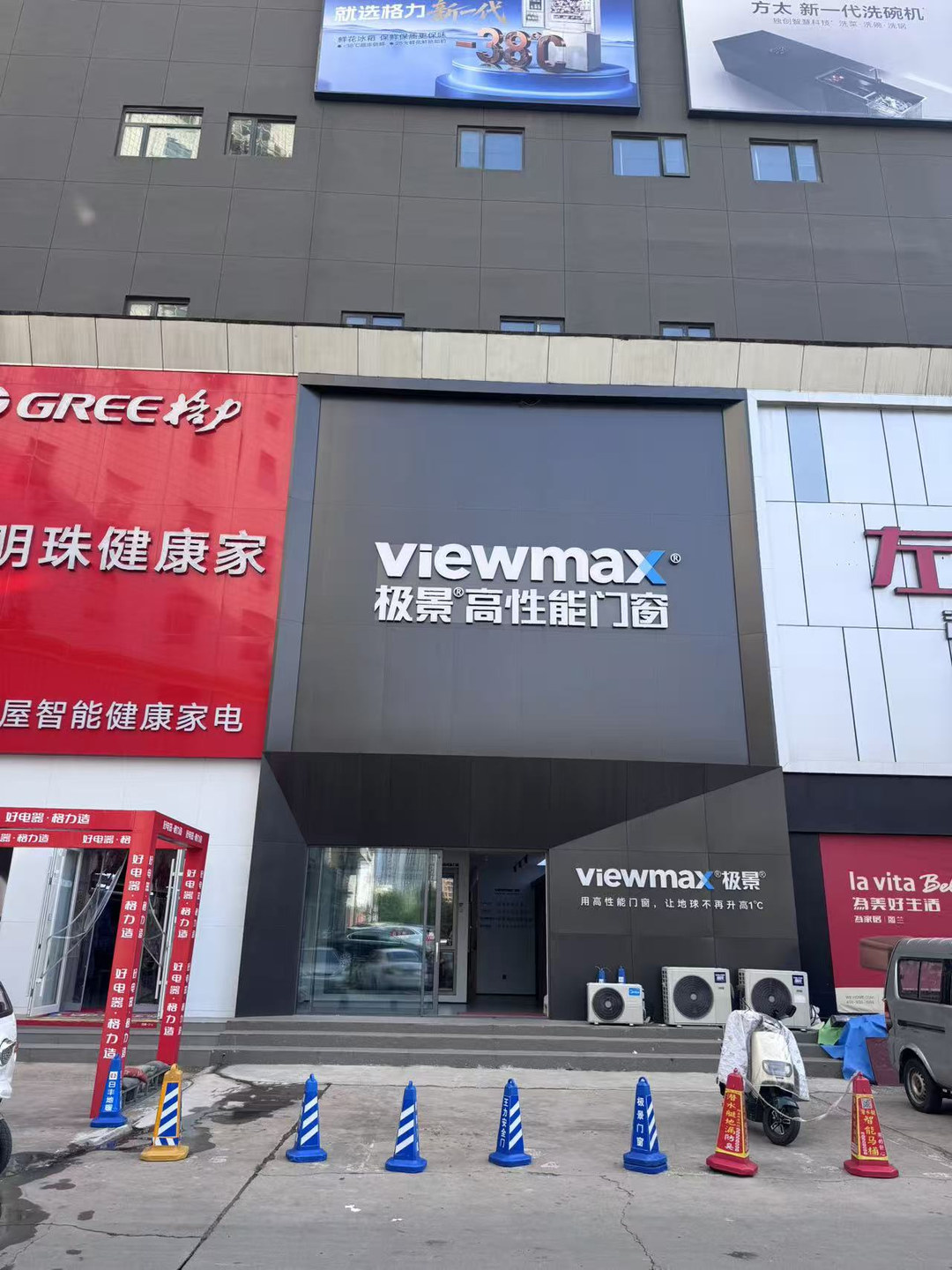 门店实景