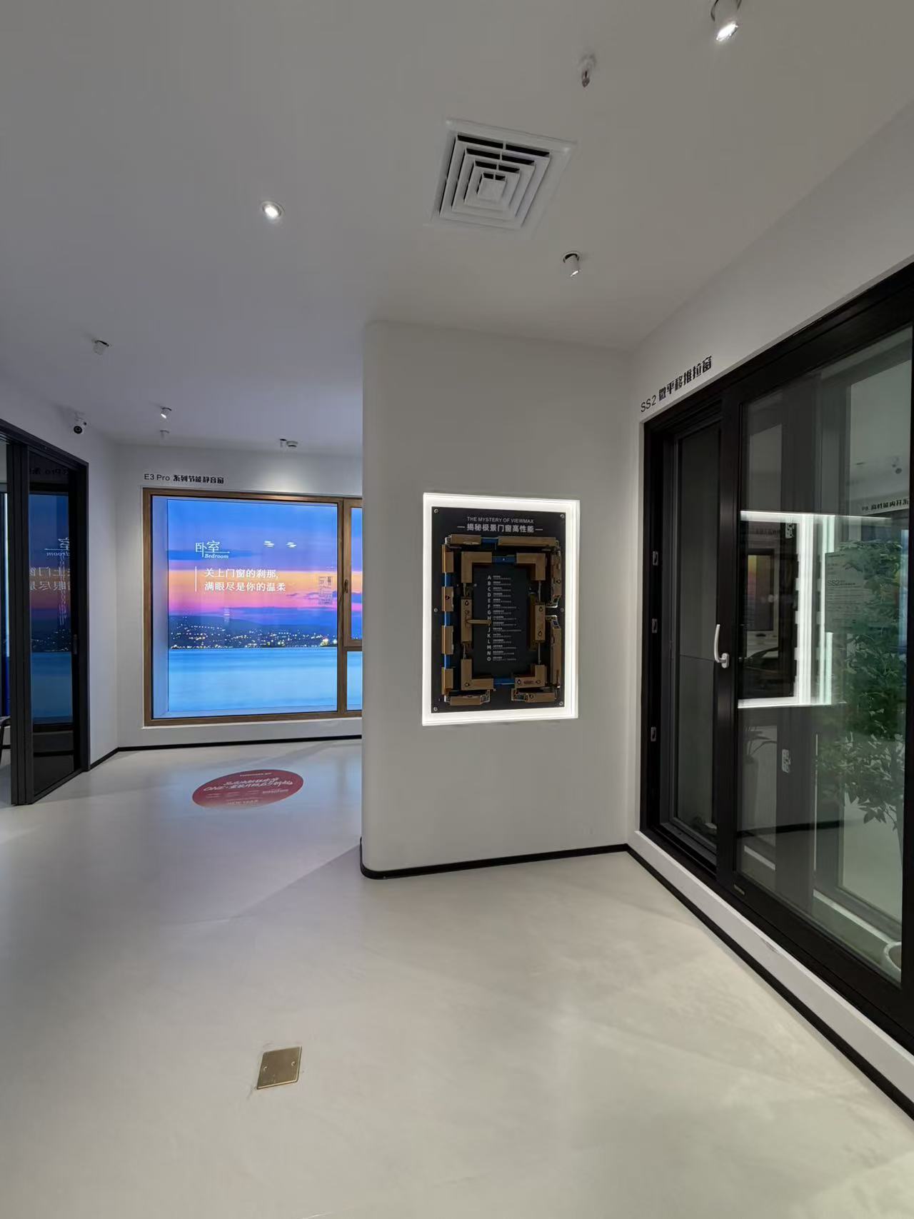 极景门窗苏州旗舰店门店实景