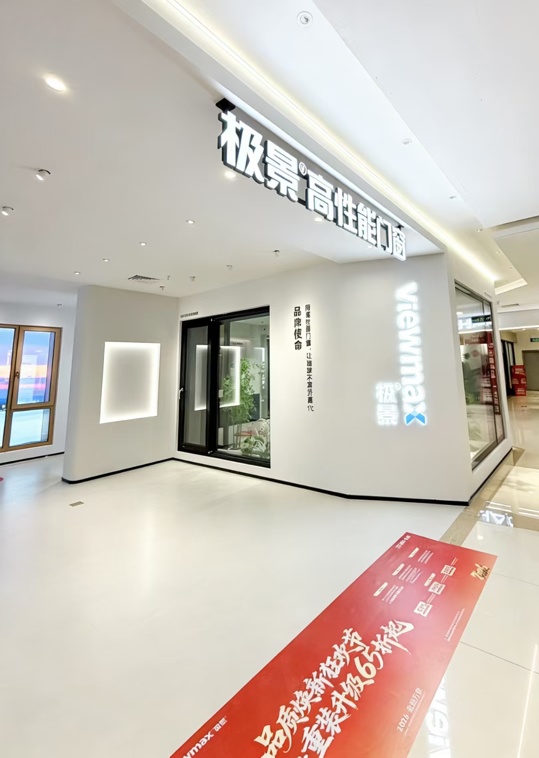 极景门窗苏州旗舰店门店实景