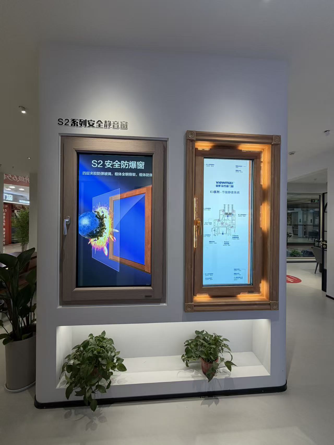 极景门窗苏州旗舰店门店实景