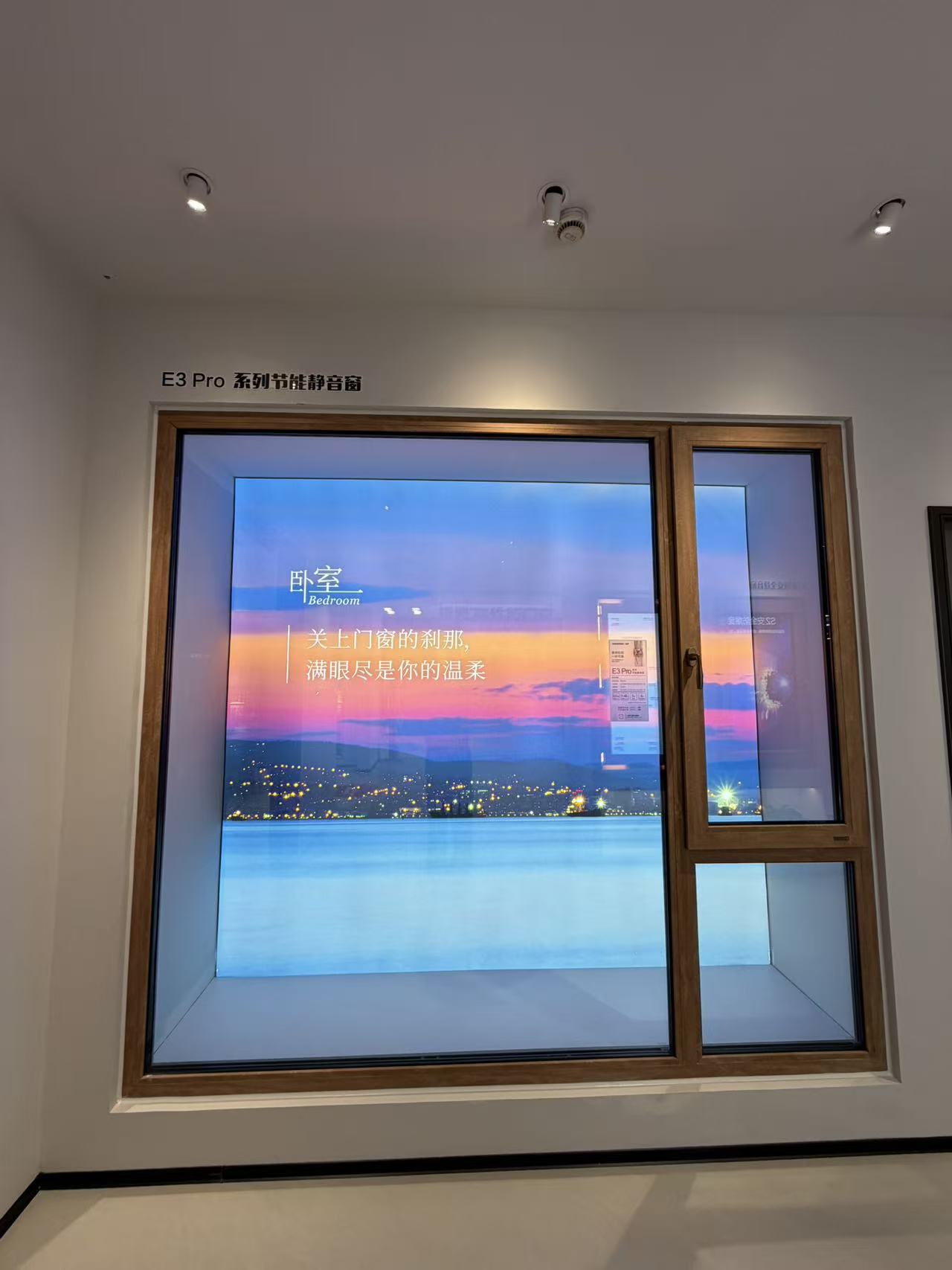 极景门窗苏州旗舰店门店实景