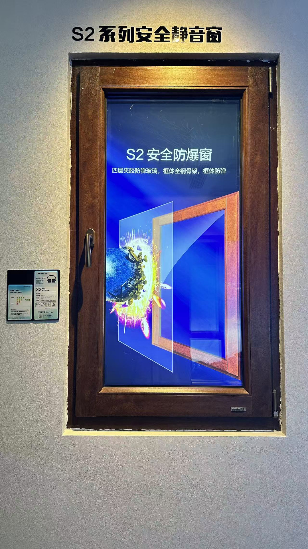 门店实景