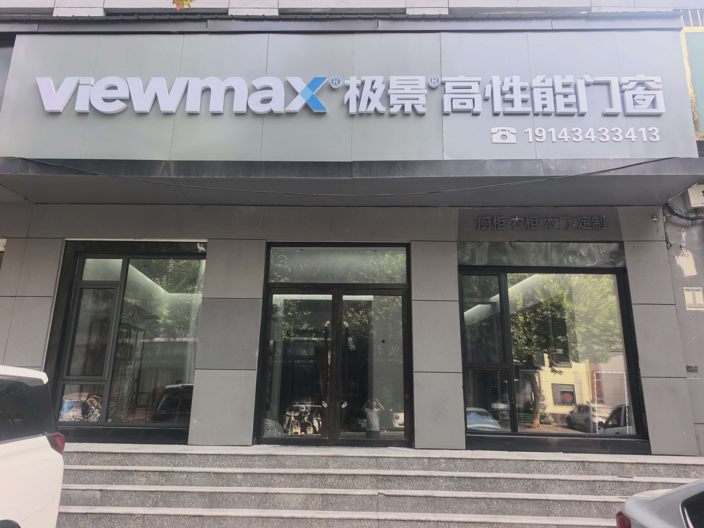 极景高性能门窗街面门头