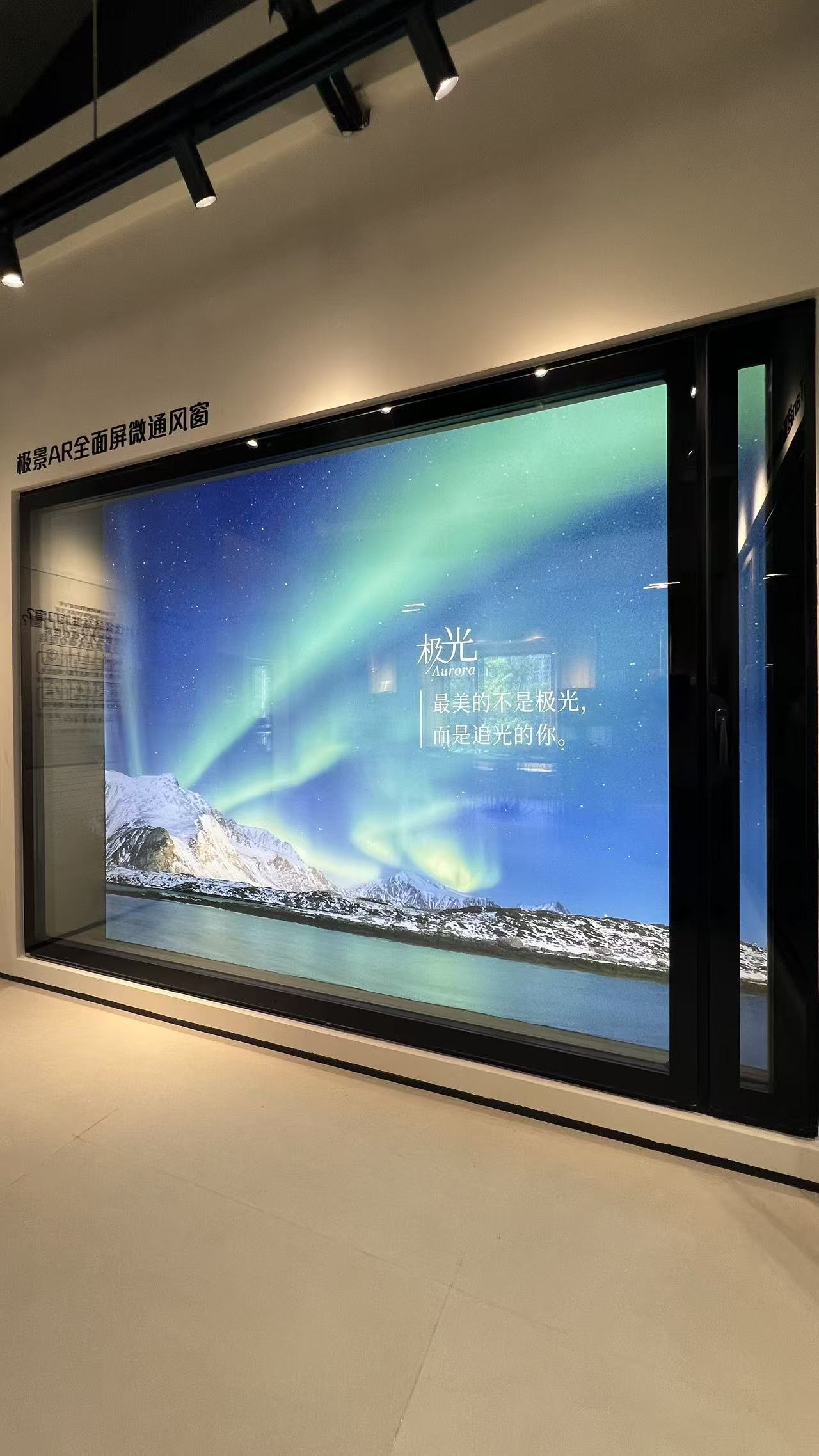 极景门窗成都旗舰店门店实景
