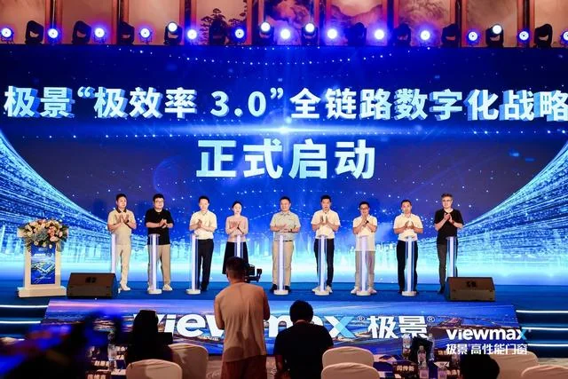 看完极景的“黑灯工厂”,我们重新理解了门窗品牌的竞争