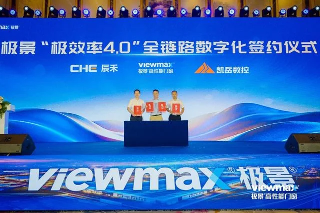 看完极景的“黑灯工厂”,我们重新理解了门窗品牌的竞争