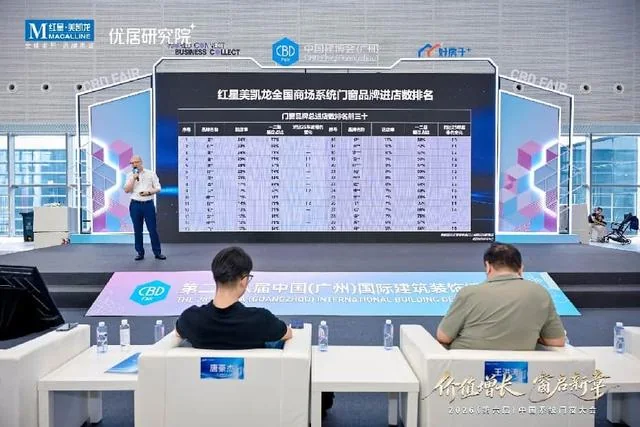 存量竞争下，门窗经销商为什么重新寻找“差异化”？